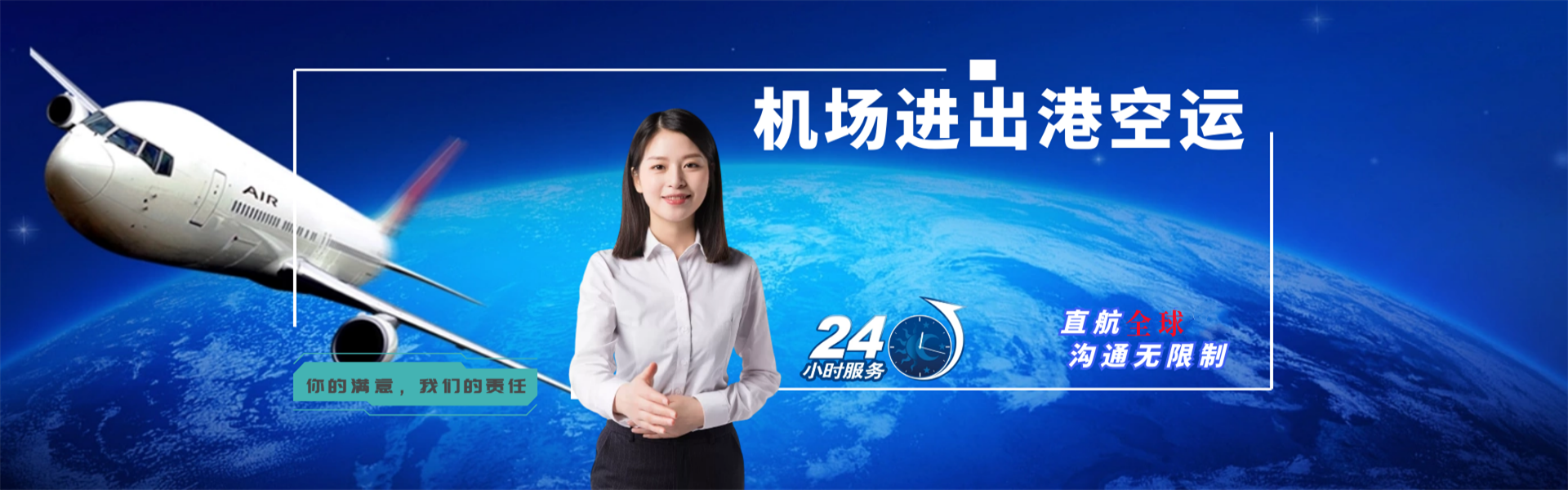 新区到葡萄牙物流公司-新区至葡萄牙物流专线-新区空运到葡萄牙-优时通物流有限公司
